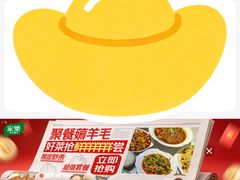 -无印良品餐堂 MUJI Diner(成都太古里店)