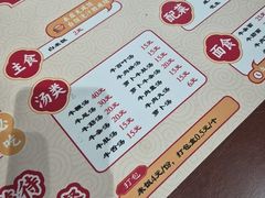 -阿秋牛排(湖心街店)