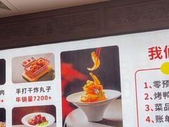 -天和晟新京菜.水煮鱼.湘土菜(国展店)