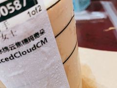 -星巴克臻选(盐城金鹰聚龙湖店)