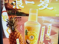 菜单-CoCo都可(中华广场店)