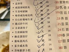 -畔山酒店中餐厅