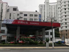 -中国石化武宁路加油站