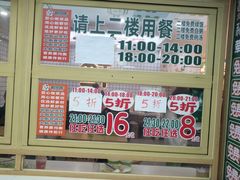 -鲜阿妹(嘉禾店)