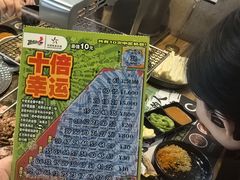 -合易泓烤肉·海肠捞饭(火车站店)