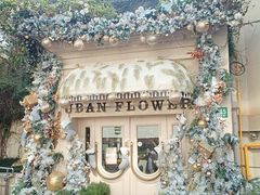 -常熟路(地铁站)