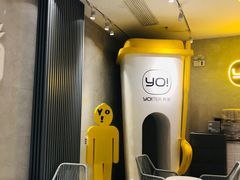 -YO!TEA有茶(科兴科学园店)