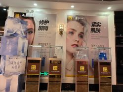 点击看大图 -深圳阳光医疗美容