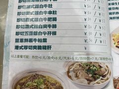 -香港深仔记茶餐厅(东门店)