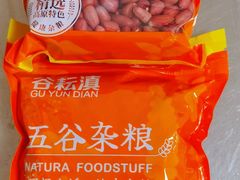 -大连熟食品交易中心