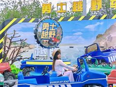 -水上乐园·欢乐世界