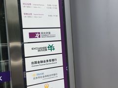 -中国光大银行(上地支行)