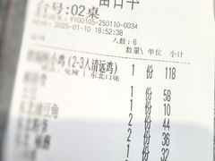 -冰城焰会大丰收铁锅炖(萝岗万达金街店)