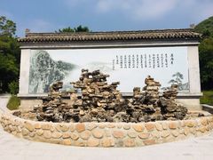 -古崖居风景名胜区
