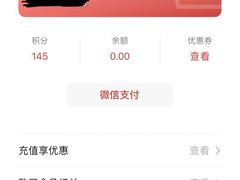 -守柴炉烤鸭(科华中路王府井店)