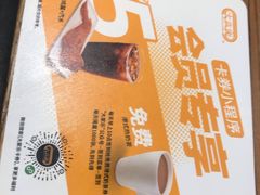 -大家乐(广州中华广场店)