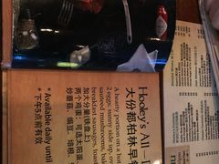 菜单-Hooley's活利仕西餐厅(珠江新城店)