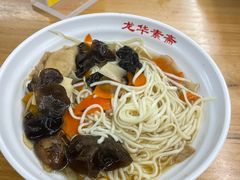 -龙华素斋(龙华路店)