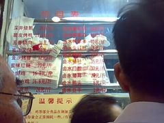 -永祥烧腊餐厅(虹口店)