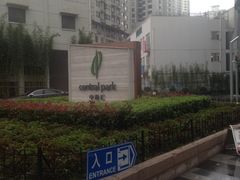 -中港汇大厦