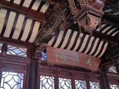 -东山雕花楼