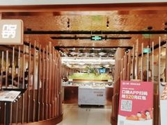 门面-新辣道鱼火锅(国瑞城店)
