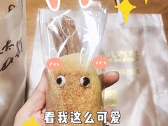 -玥儿弯弯手作烘焙(中海国际社区御城店)