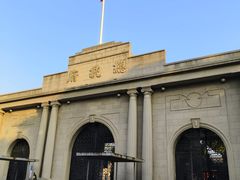 -南京中国近代史遗址博物馆(南京总统府)