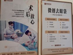 -广州健丽·去眼袋医疗美容机构