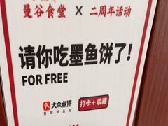 -曼谷食堂·泰国家庭料理(丹桂路店)