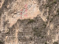 -龙庆峡风景区