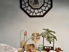 -蟹村草堂·苏式园林人文农家·大闸蟹