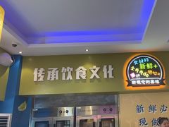 -新概念来凤鱼(璧山店)