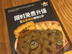 -乐凯撒披萨(正佳广场店)