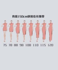 -老上海·石库门 旗袍·洋服工作室(淮海中路店)