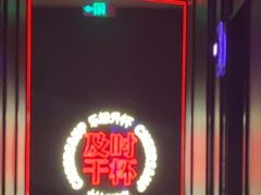 -星聚会KTV X Party(上海真如中海环宇城店)