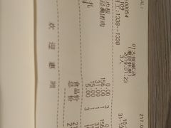 账单-刘一锅筋头巴脑(大悦城C店)