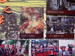 -贵州省博物馆(新馆)