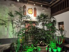 -董府·古宅餐厅