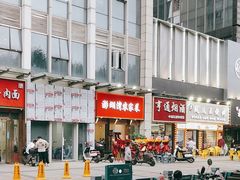 -澎湖湾农家菜(八一路楚天府店)