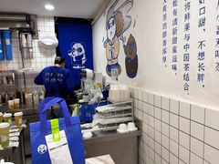 -茶百道(广都店)