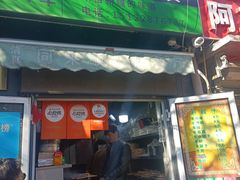 -同来顺烧烤餐厅(哈尔滨道店)