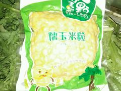 -韩风源烧烤涮自助餐厅(禹州嘉悦店)