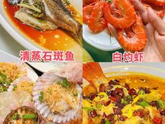 -阿浪海鲜连锁•海鲜加工•老字号(第一市场店)