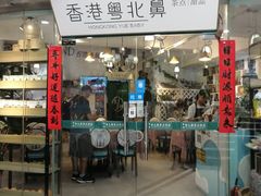 门面-超琪星·咖啡简餐(川音店)