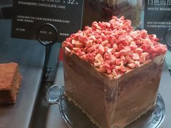 草莓碎巧克力蛋糕-煮叶(悠唐广场店)