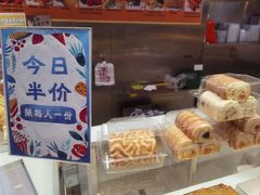 -智盛宫廷糕点(金顶街店)