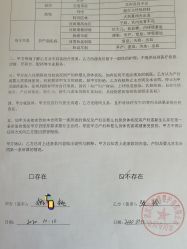 -美悦月子中心(财大店)