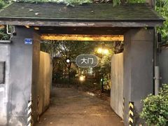 -星雅翠餐厅
