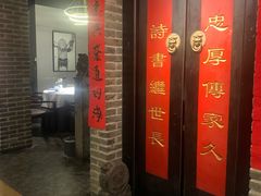 -局气 烤鸭·北京菜(光华路店)